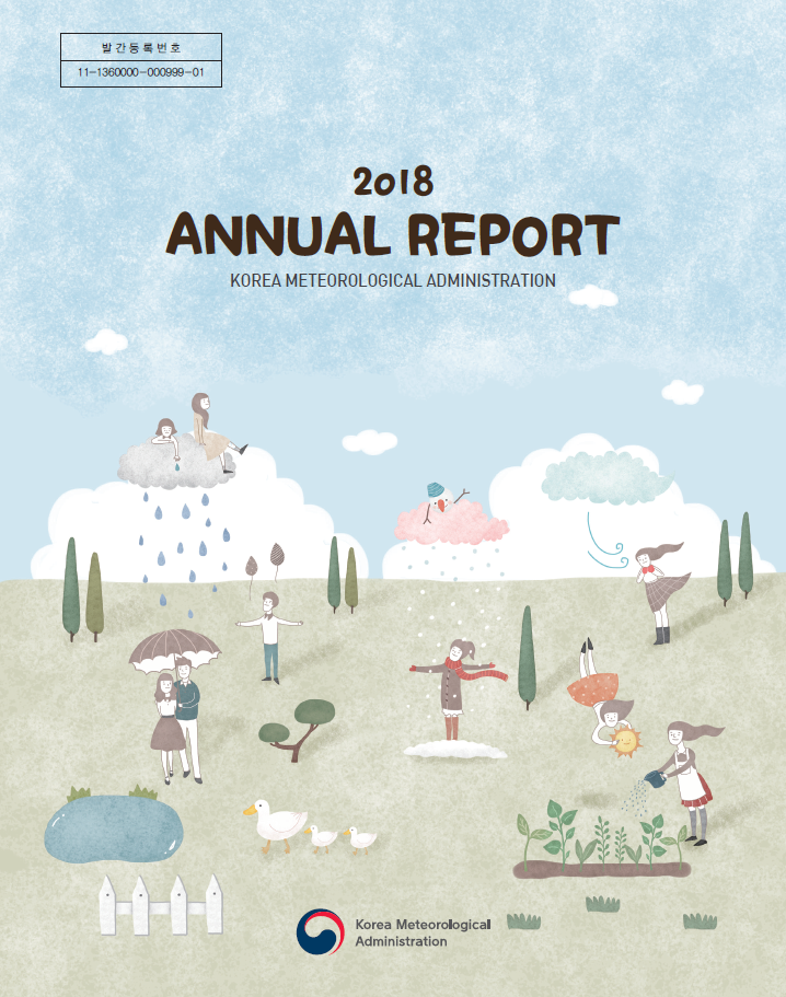 Annual Report