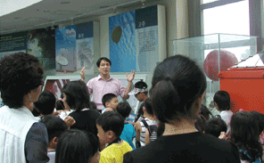 Invitation camp
