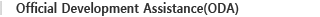 Official Development Assistance(ODA)