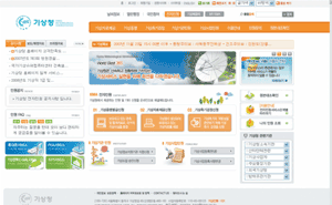 On-line civil affair service