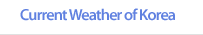 Current Weather of Korea
