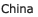 china