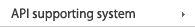 API supporting system